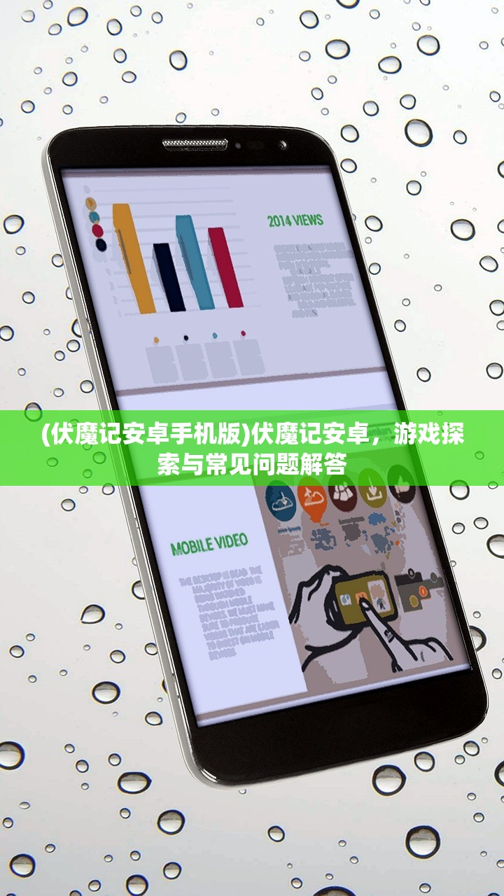 (金庸群侠传3加强版古墓派密道走法)金庸群侠传3加强版古墓密道走法攻略详解及常见问题解答