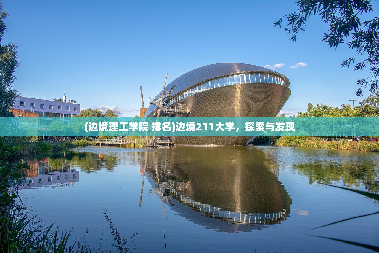 (希尔蒂兰)希尔兰斯战记剧情攻略大全及常见问题解答