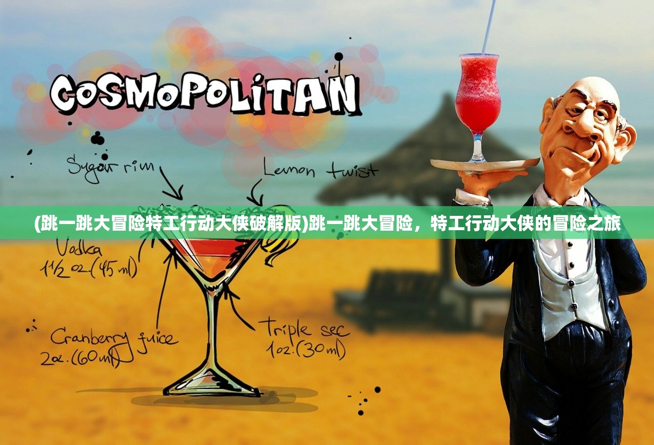 (重制人生游戏官网)重制人生游戏，重塑命运之旅的新篇章