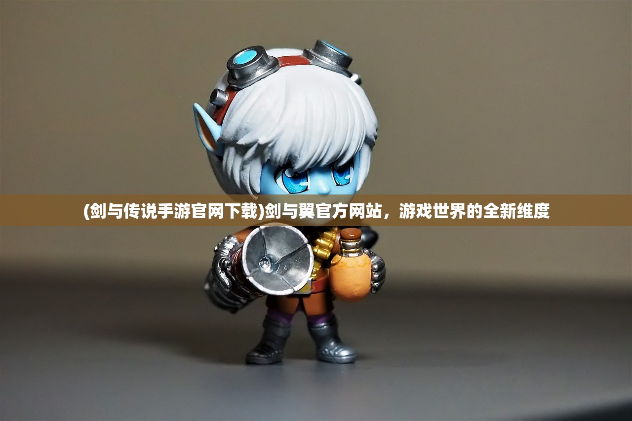 (烈焰裁决攻略英雄怎么选)烈焰裁决者为何被称为FFF？——名字背后的故事与解析