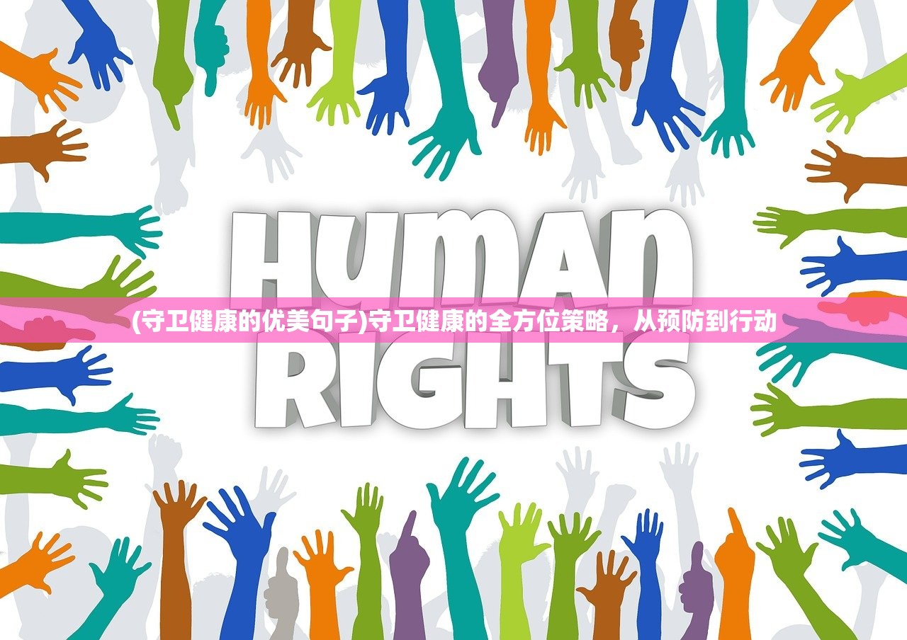 (山海长歌闪退)山海长歌与墨上竹，探寻古典美学与艺术的交融