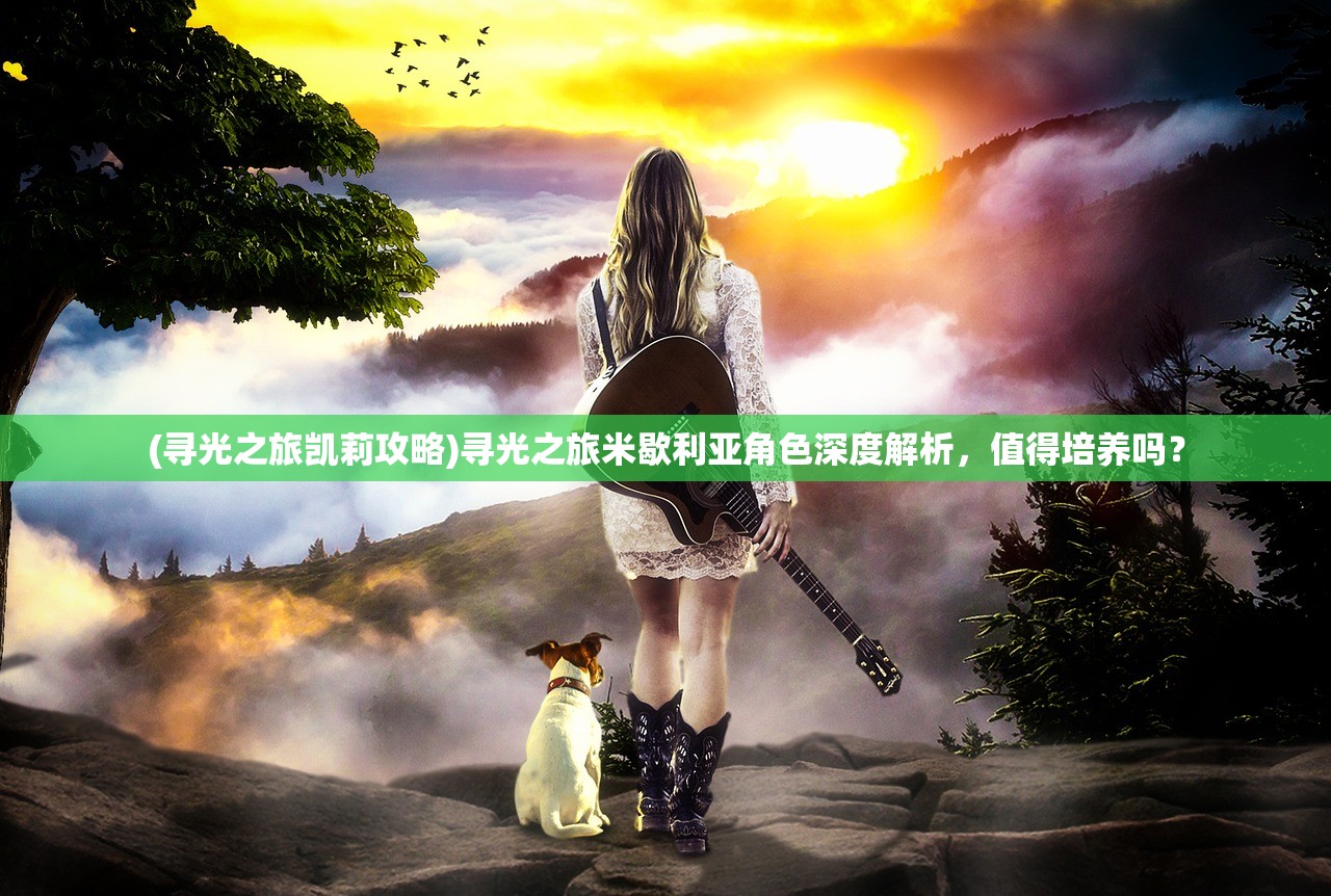 (冲刺赛车物语2单机版下载)冲刺赛车物语2单机版，深度解析与体验