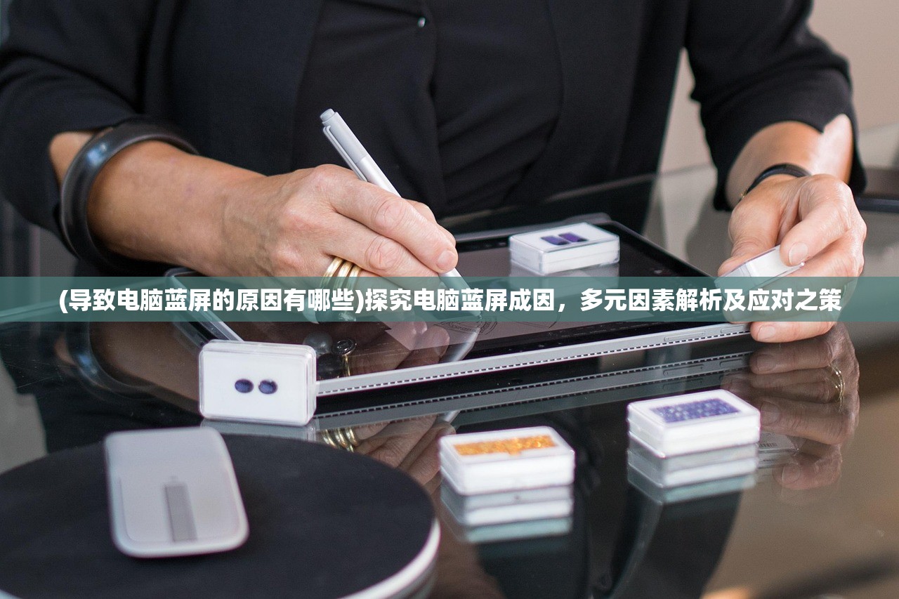 (轮回道适合什么式神打)轮回道适合哪些式神，深度解析与策略探讨