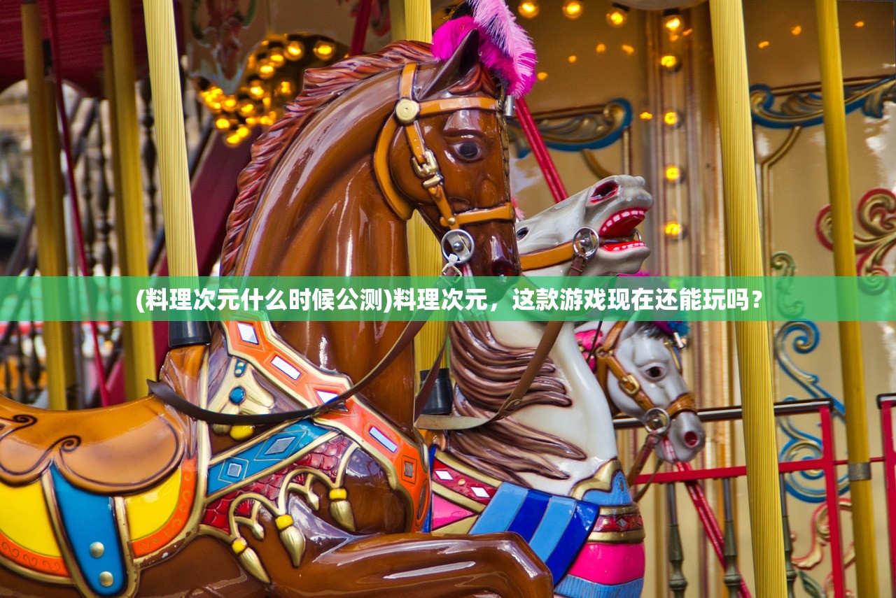 (幻界传说礼包码)幻界传说传奇，探索神秘世界的无尽魅力