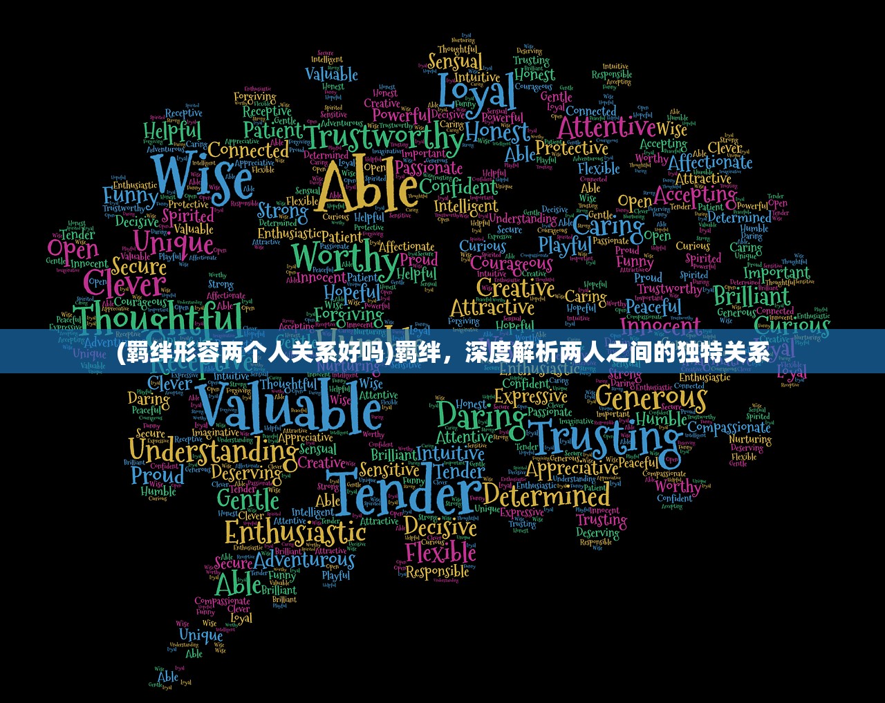 (御龙在天70到90升级攻略)御龙在天，70级至90级升级攻略及常见问题解答
