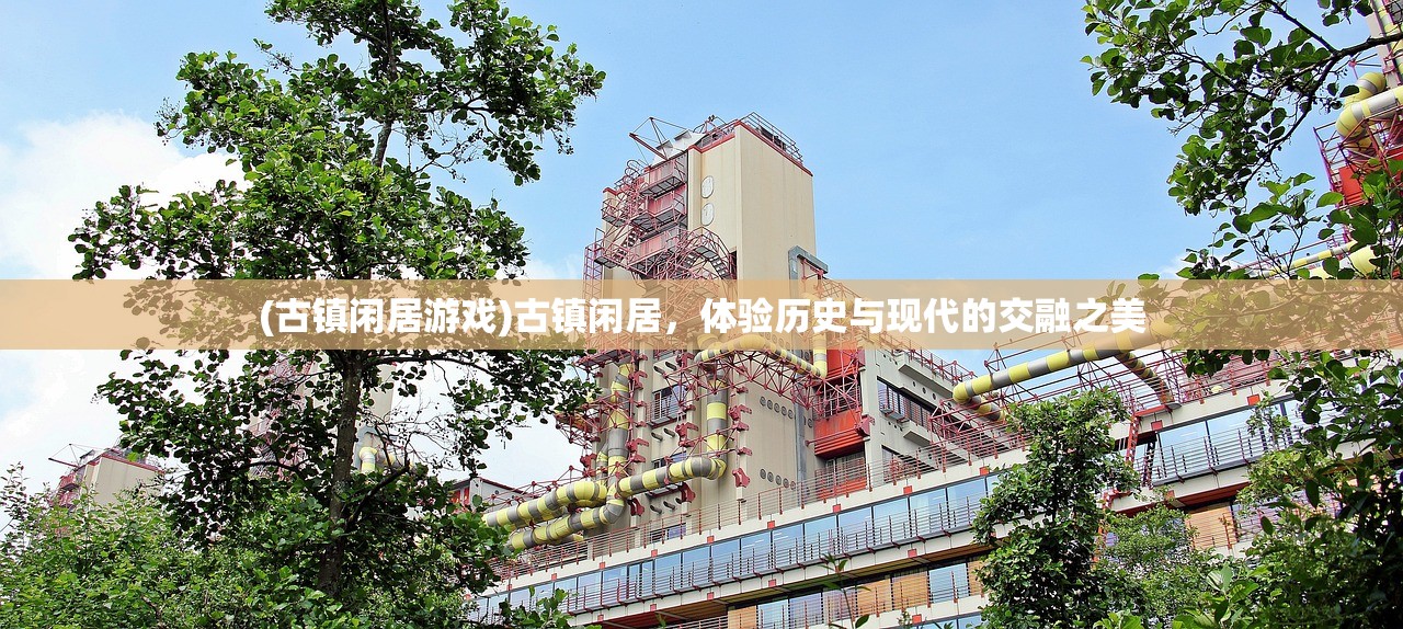 (我欲修真送千元充值)关于我欲修真无限充值平台的文章标题及内容