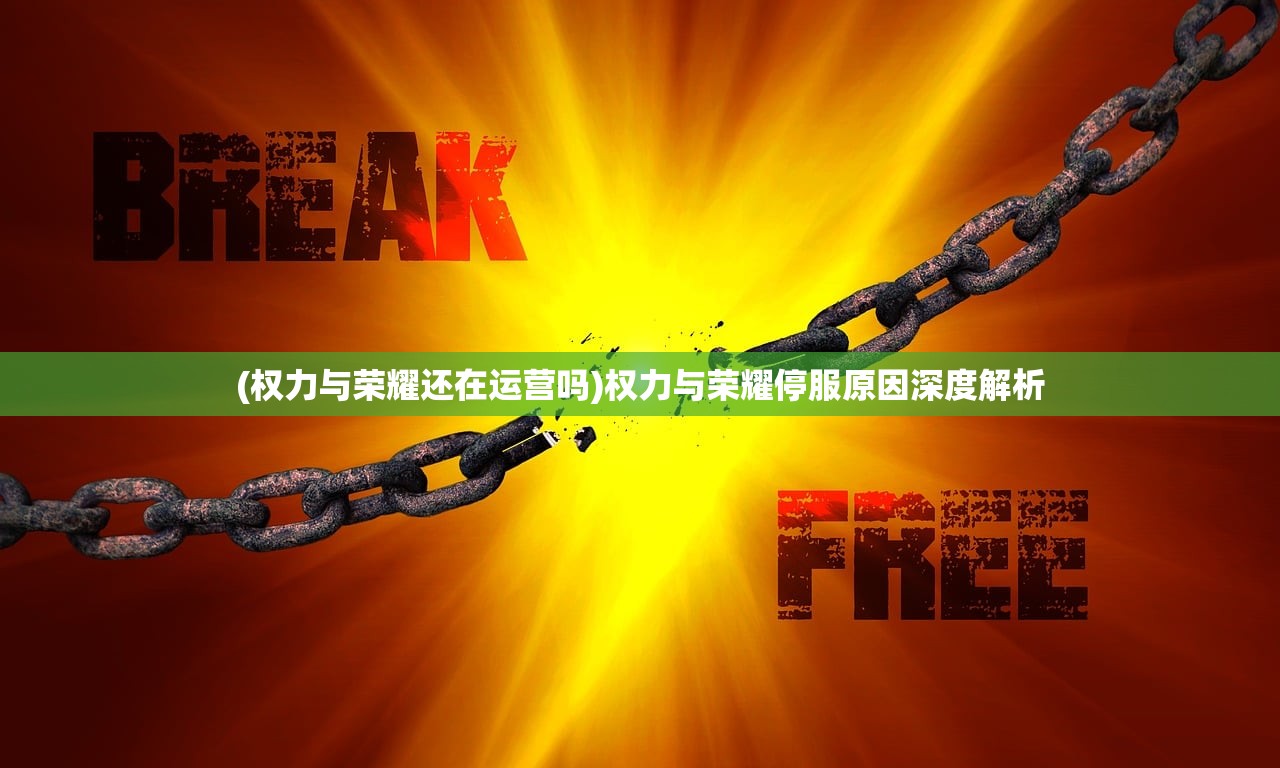 (另一个我2皇家公主攻略大全)另一个我之皇家公主攻略溪熏，探索未知的旅程
