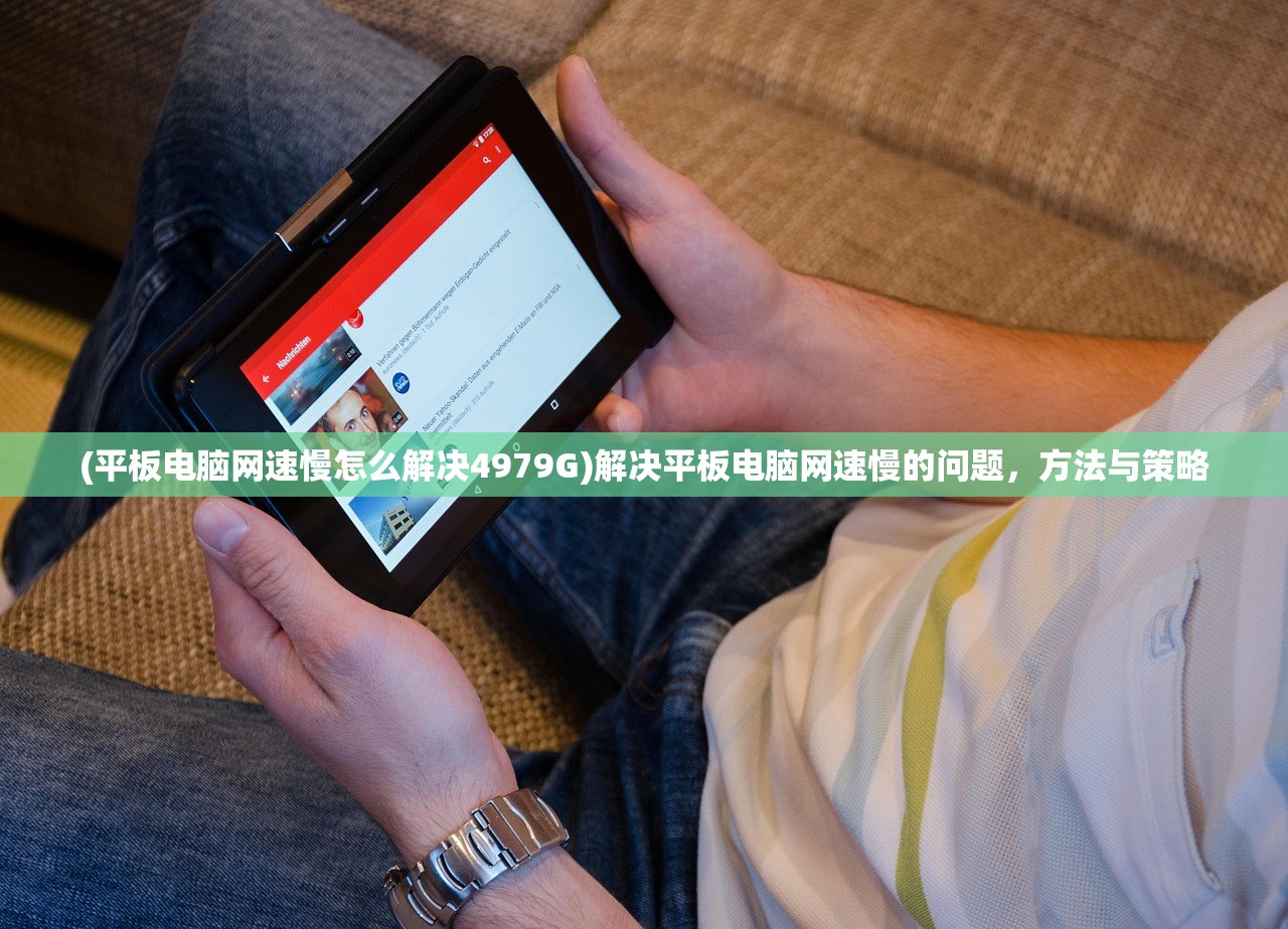 (天将传三国手游攻略图文)天将传三国手游攻略大全及常见问题解答