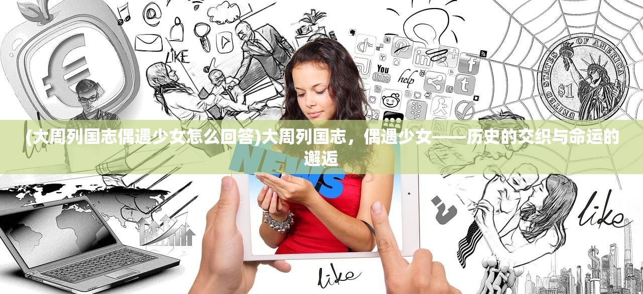 (小小军团官方版下载)小小合战三国，这款游戏还能玩吗？