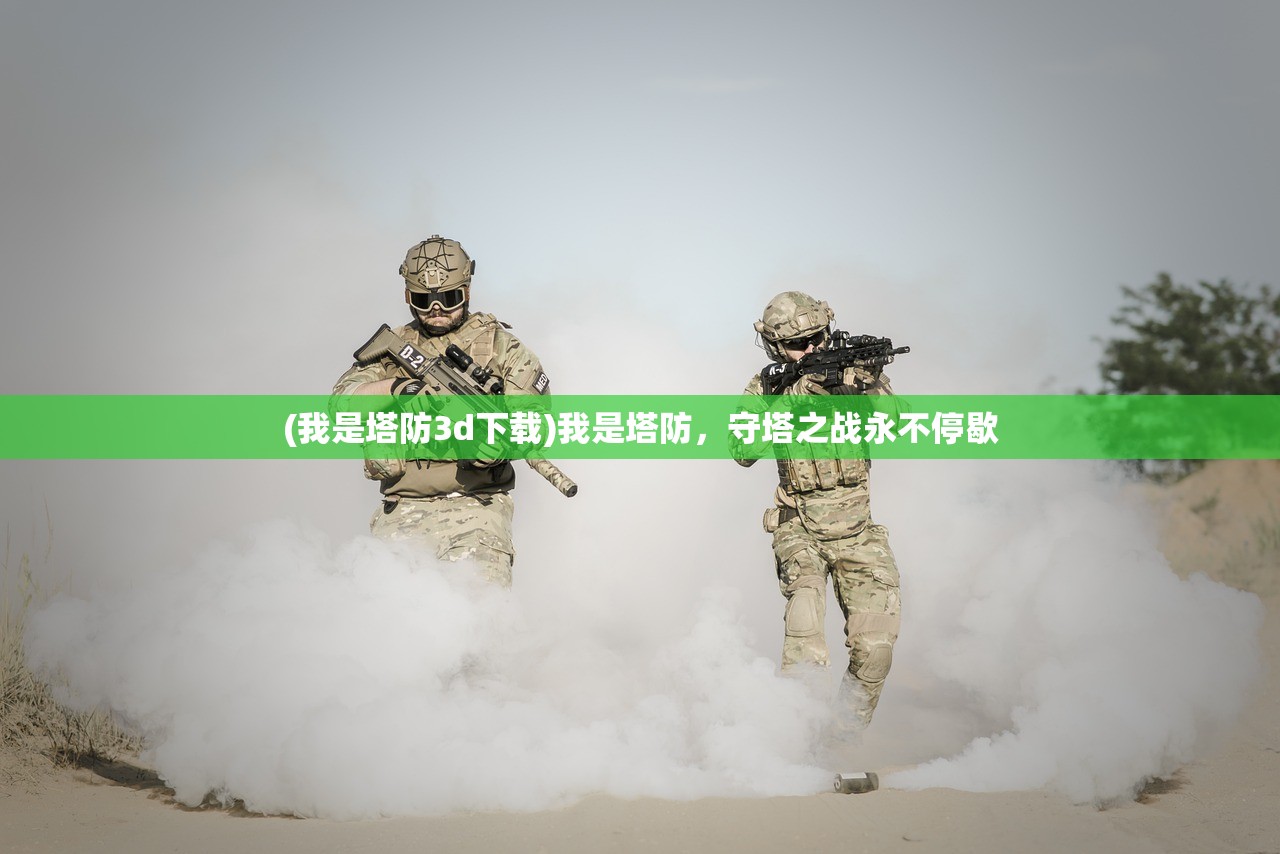 (团子旅行退票手续费多少)团子旅行退票手续费详解，规定、流程与常见问题解答