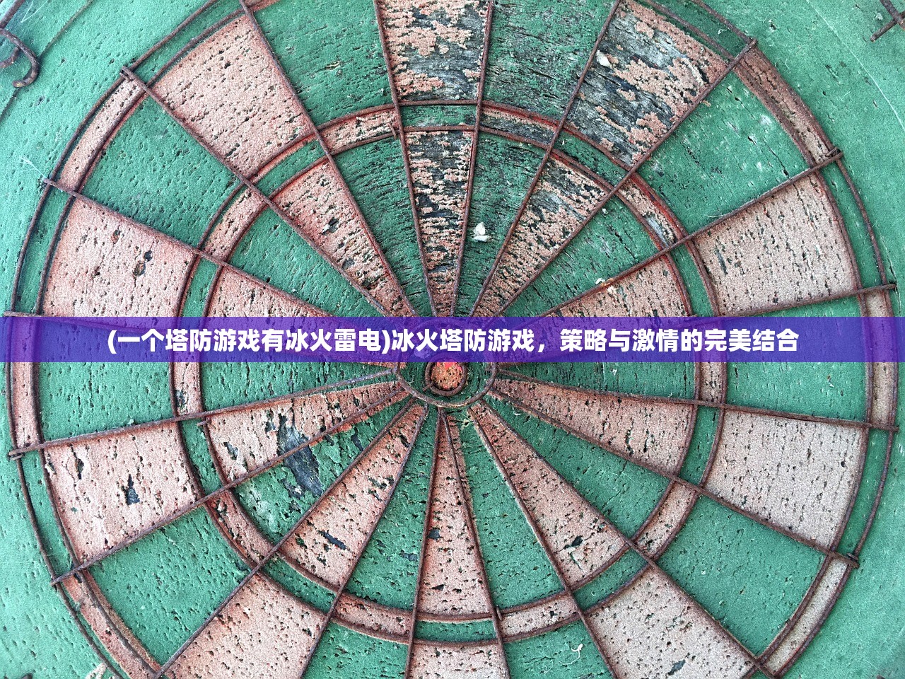 (大秦黎明手游攻略)大秦黎明手游，探索古代战场的沉浸式体验