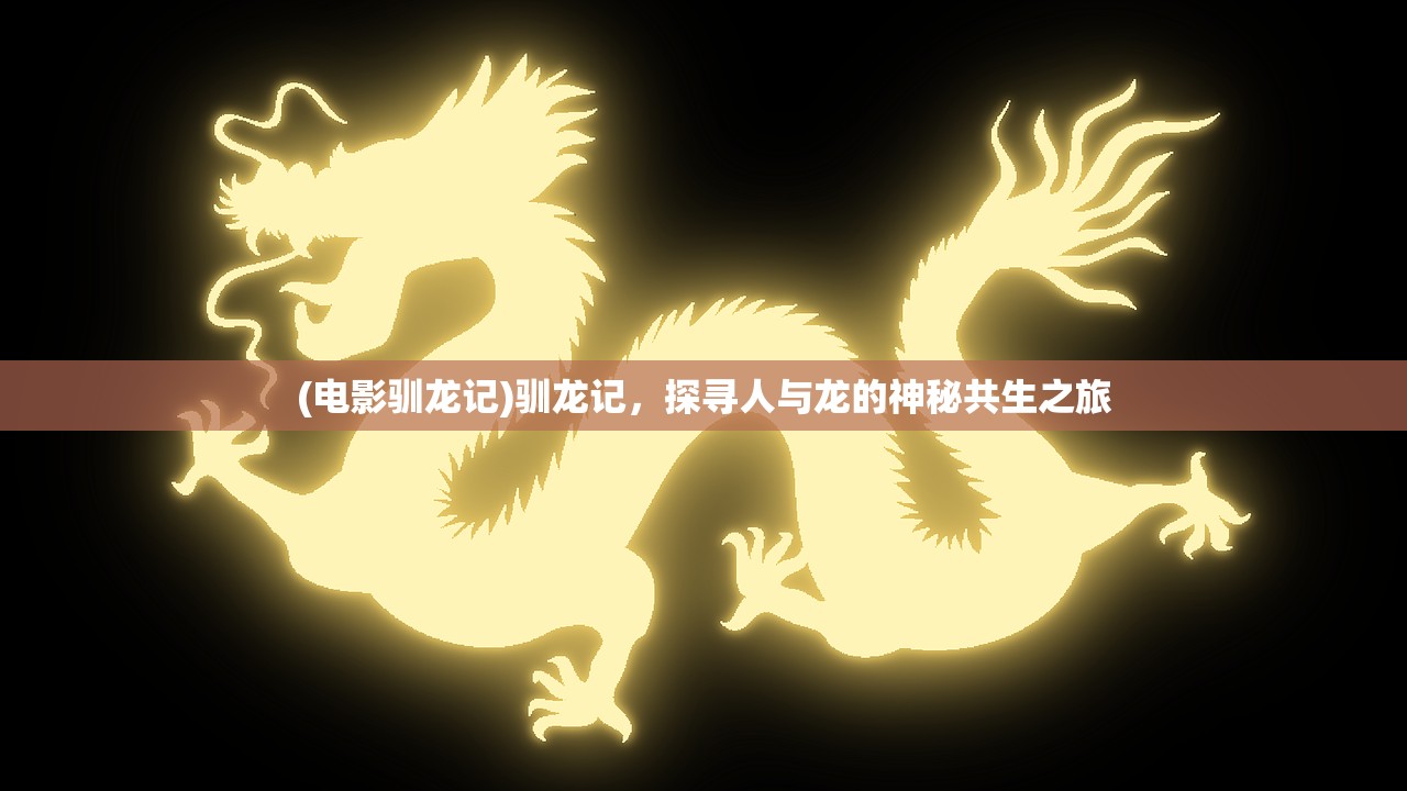 (指尖三国志兑换码)指尖三国志，策略战棋游戏的魅力与深度解析