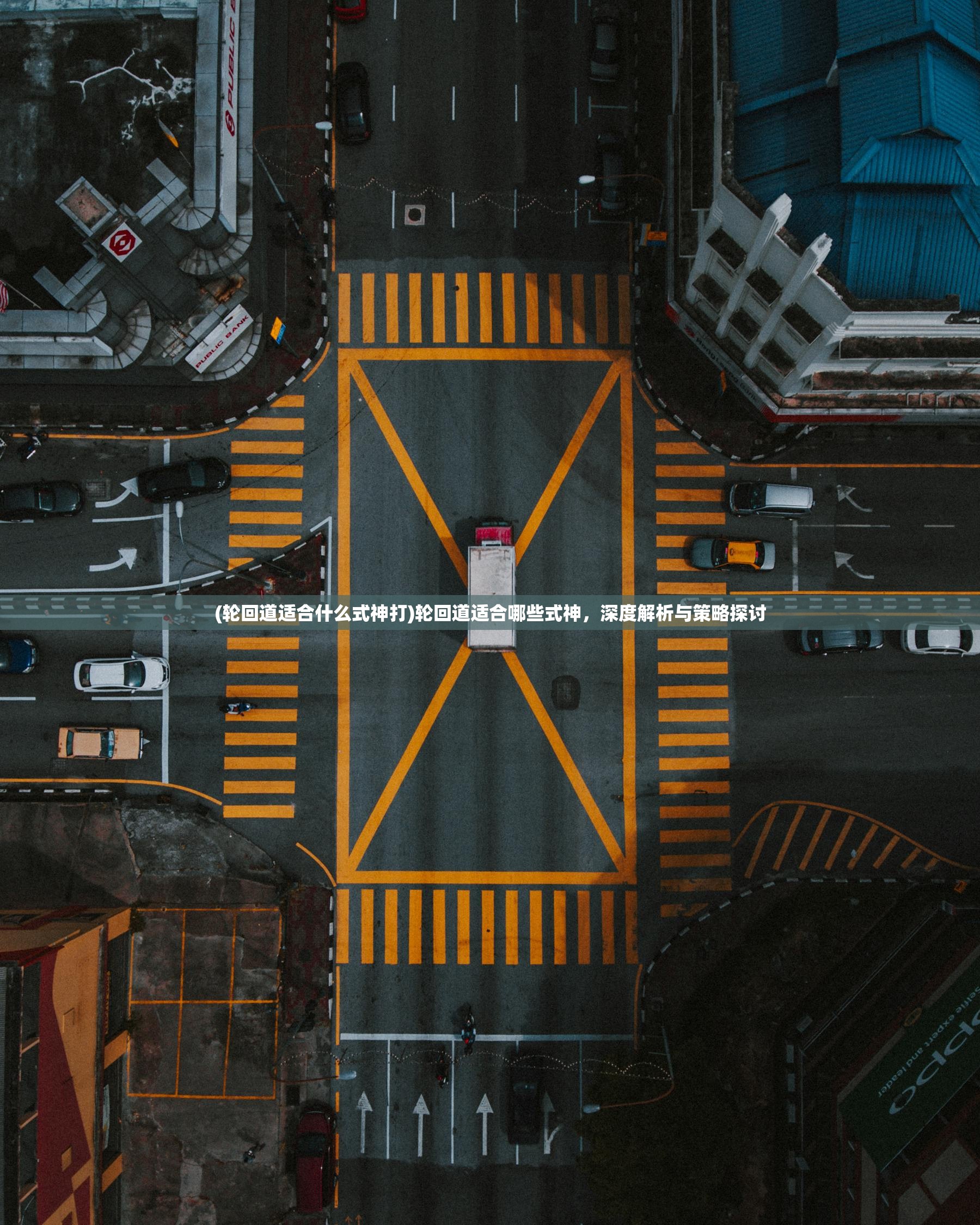 (上古战歌手游)上古战歌传奇，贴吧热议的游戏新纪元