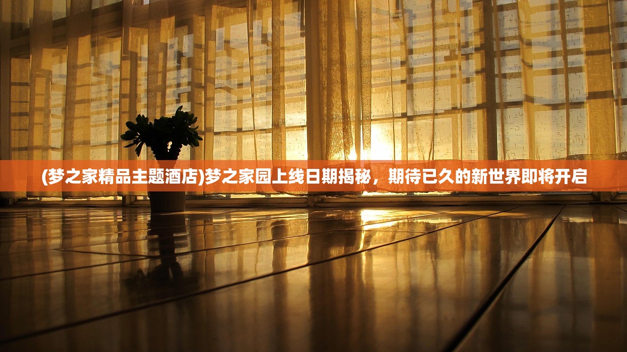 (元气偶像季找人攻略)元气偶像季小松的踪迹，探索偶像的神秘之旅