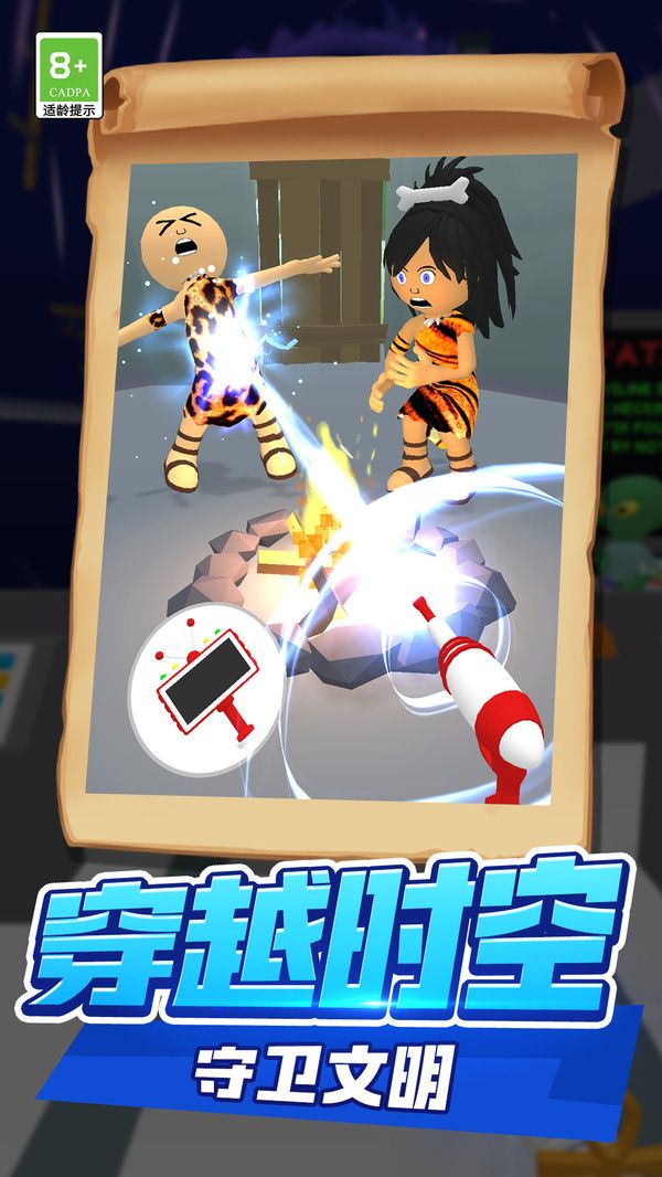 汪星人冲鸭无限金币mod下载-汪星人冲鸭汉化下载手机版v.7.24 汪星人冲鸭无限金币mod下载-汪星人冲鸭汉化下载手机版v.7.24