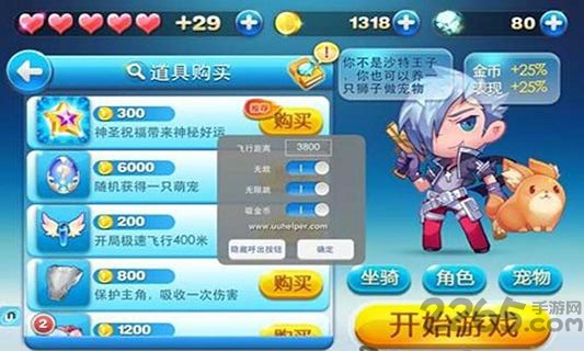 PUBG全球服无限金币不用实名下载-PUBG全球服iOS下载v.5.15