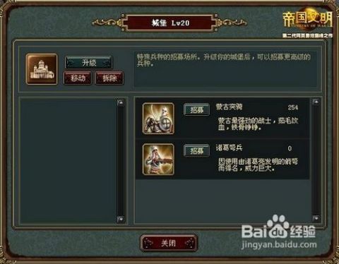 诸神与帝国安卓版-诸神与帝国无限金币mod下载v.5.98