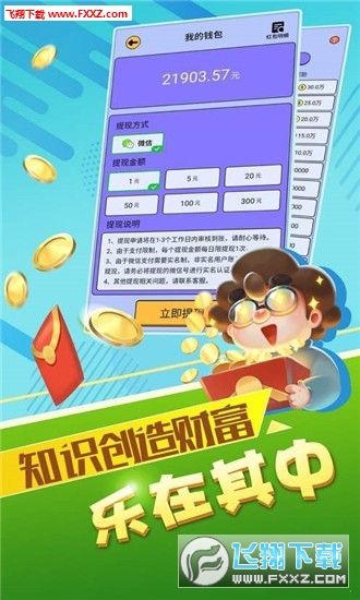 朵拉的晚餐官方下载app无限红包-朵拉的晚餐手机版最新下载v.7.60 朵拉的晚餐官方下载app无限红包-朵拉的晚餐手机版最新下载v.7.60