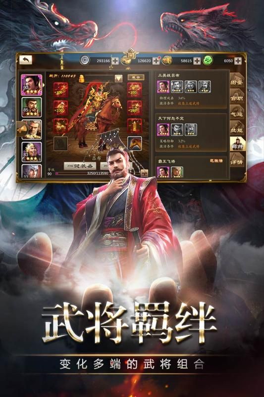 我的零天赋开局手机版游戏下载-我的零天赋开局无敌版v.6.31