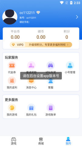 口袋乌托邦中文版下载免费-口袋乌托邦中文版手机免费下载v.9.10