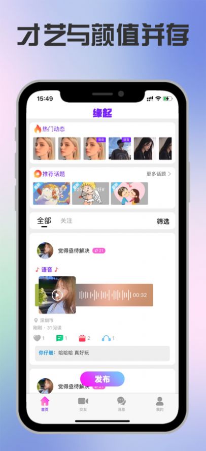 数字油画TapTap客户端（暂未上线）-数字油画修改器下载v.9.90