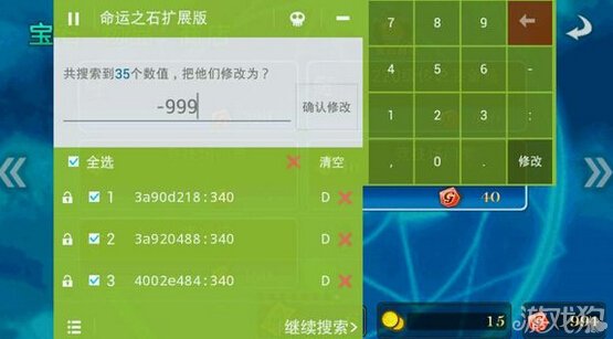 排序冒险2024最新版本下载-排序冒险内置修改器无限金币下载v.3.70