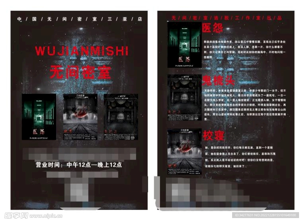 密室之战下载官方版-密室之战免广告版不需要实名认证下载v.3.53