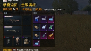人渣scum国际服全解锁最新版2024下载-人渣scum国际服手机版下载v.2.46