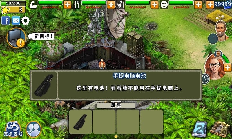 怪物幸存者汉化版手机版下载-怪物幸存者汉化版安卓版下载v.7.61