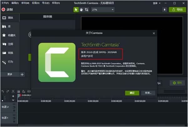 jockstudio中文版手机汉化中文版下载-jockstudio中文版游戏下载v.1.44