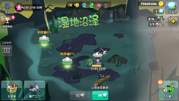 星陨计划无限钻石版内置菜单最新版2024下载-星陨计划无限钻石版内置功能菜单下载安装v.5.13