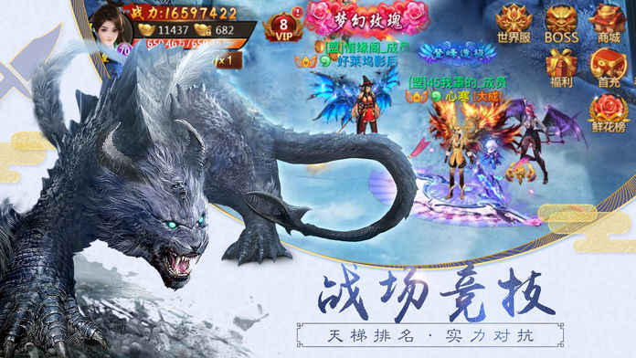 龙岛异兽汉化下载手机版-龙岛异兽可化妆无广告版下载v.3.36