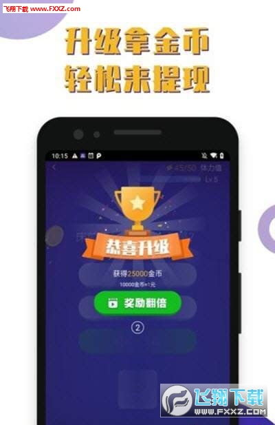 严阵以待手机版红包版官方下载-严阵以待手机版最新版安卓版下载v.6.72