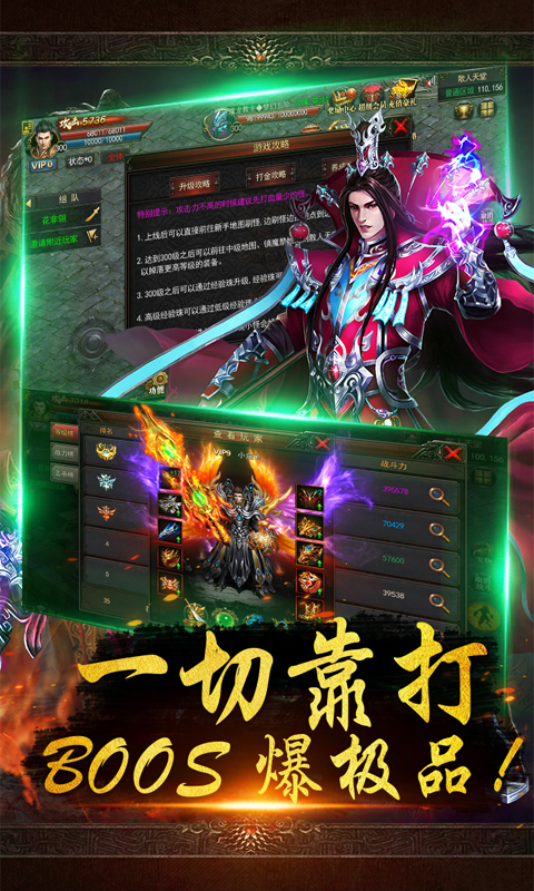 真封神外传手游中文下载手机版-真封神外传手游内置菜单版MOD下载v.1.18