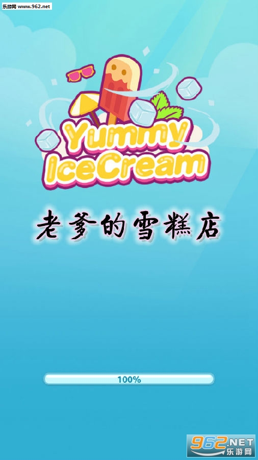 彩虹棉花糖小店免广告版免广告中文最新版下载-彩虹棉花糖小店免广告版0.1折下载v.0.62 彩虹棉花糖小店免广告版免广告中文最新版下载-彩虹棉花糖小店免广告版0.1折下载v.0.62