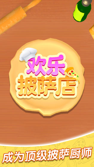 彩虹棉花糖小店免广告版免广告中文最新版下载-彩虹棉花糖小店免广告版0.1折下载v.0.62 彩虹棉花糖小店免广告版免广告中文最新版下载-彩虹棉花糖小店免广告版0.1折下载v.0.62