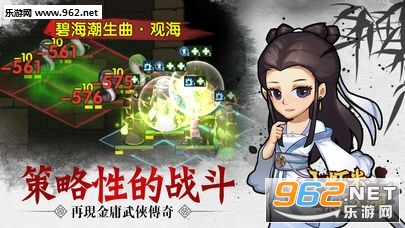 小虾米闯江湖下载手游-小虾米闯江湖官方正版下载安卓v.2.39