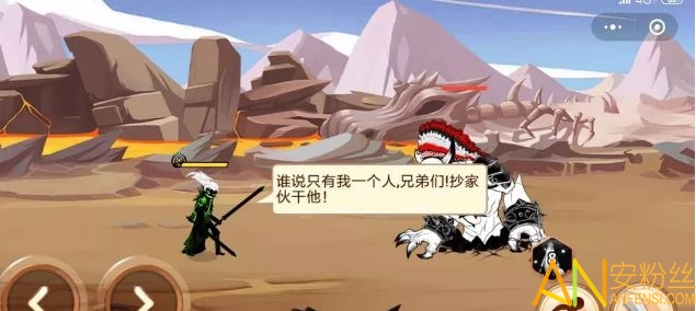 火柴人瞅你咋地最新官方版下载-火柴人瞅你咋地下载免费v.6.56