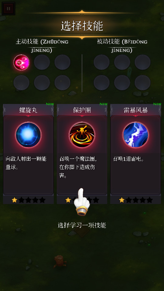幸存者重置计划内置菜单无限钻石免费版下载无广告-幸存者重置计划内置菜单无限金币无限钻石版本下载v.9.50 幸存者重置计划内置菜单无限钻石免费版下载无广告-幸存者重置计划内置菜单无限金币无限钻石版本下载v.9.50