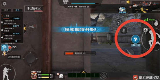 pubg血月异变优化版下载-pubg血月异变无限零件下载v.2.95