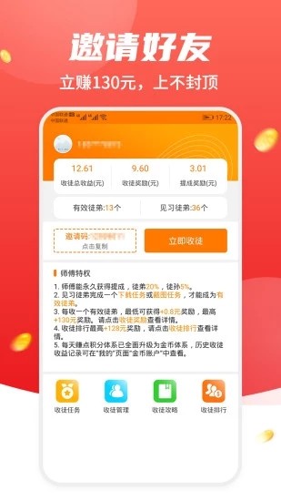 昨晚轮班免广告中文最新版下载-昨晚轮班下载v.7.45