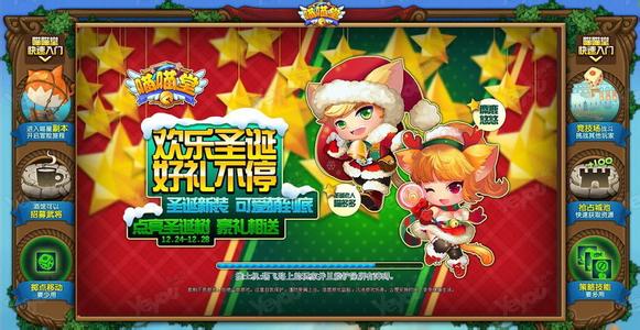 忍者喵喵保卫村庄手机版汉化版（暂未上线）-忍者喵喵保卫村庄国际版下载新版安装包v.5.29