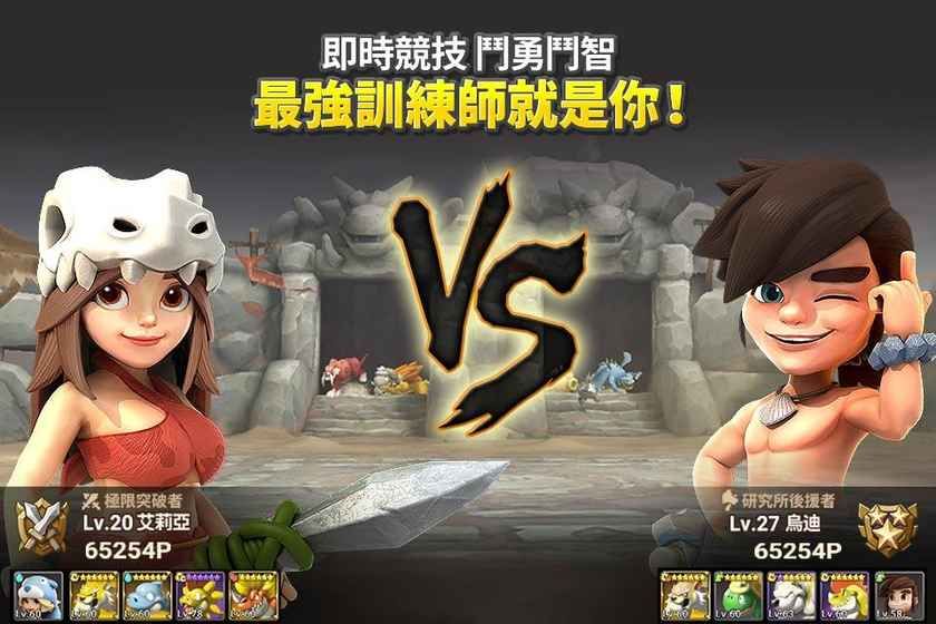 最后的起源韩服下载安卓版-最后的起源韩服内置菜单下载手游官方正版v.4.82