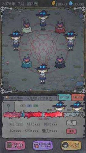 怪物星球2内置菜单最新版本无限零件下载-怪物星球2内置菜单最新版本2024免广告最新版下载2024v.0.37