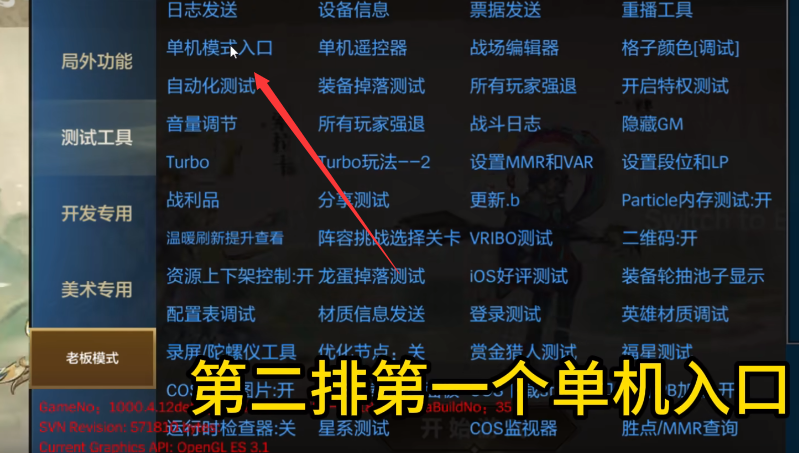 猛鬼覆灭记内置功能菜单下载安装-猛鬼覆灭记无限金币版下载v.1.74