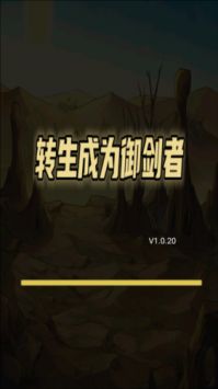 运河建设者最新下载联机版2024无广告-运河建设者中文版安卓下载v.2.16