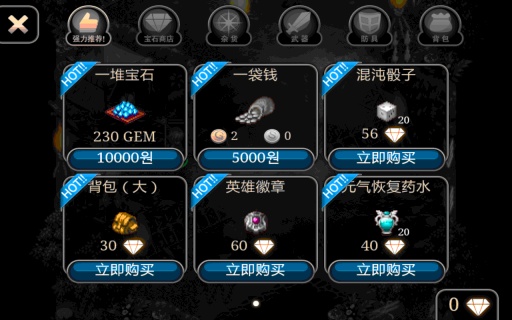 无限暖暖官方正版内置修改器无限金币下载-无限暖暖官方正版内置菜单版MOD下载v.2.41