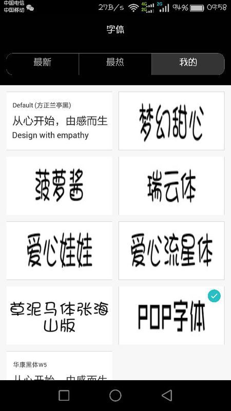 文字找错达人内置菜单最新版2024下载-文字找错达人2024最新中文版下载v.0.45