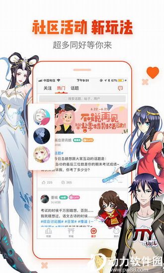 魔女泡汤汤最新版煎饼店免广告下载-魔女泡汤汤手机免费下载v.4.60 魔女泡汤汤最新版煎饼店免广告下载-魔女泡汤汤手机免费下载v.4.60