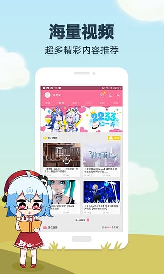 魔女泡汤汤最新版煎饼店免广告下载-魔女泡汤汤手机免费下载v.4.60 魔女泡汤汤最新版煎饼店免广告下载-魔女泡汤汤手机免费下载v.4.60